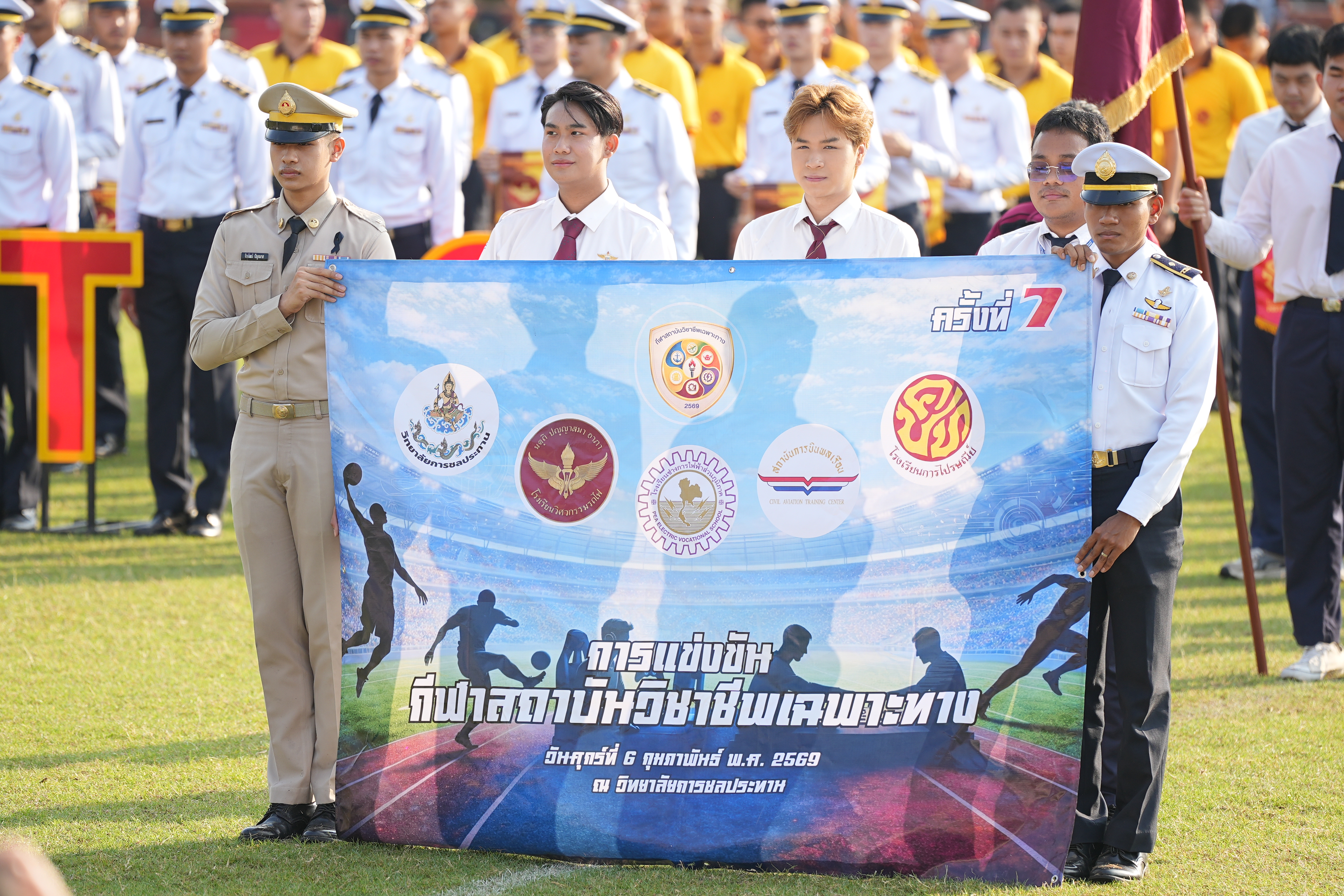 ภาพกิจกรรม