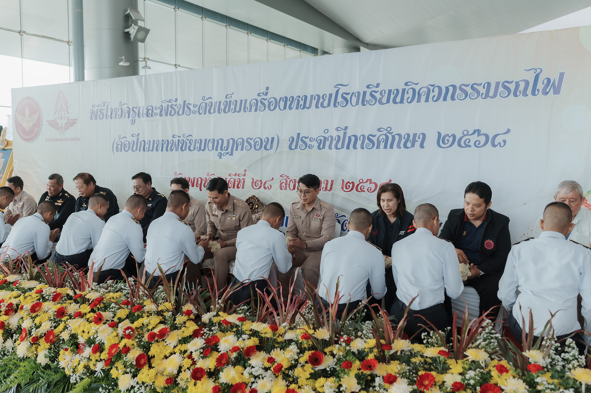 ภาพกิจกรรม