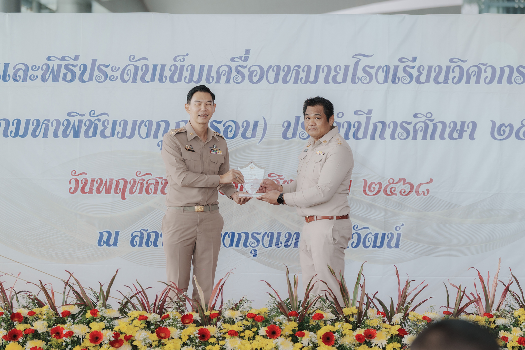 ภาพกิจกรรม