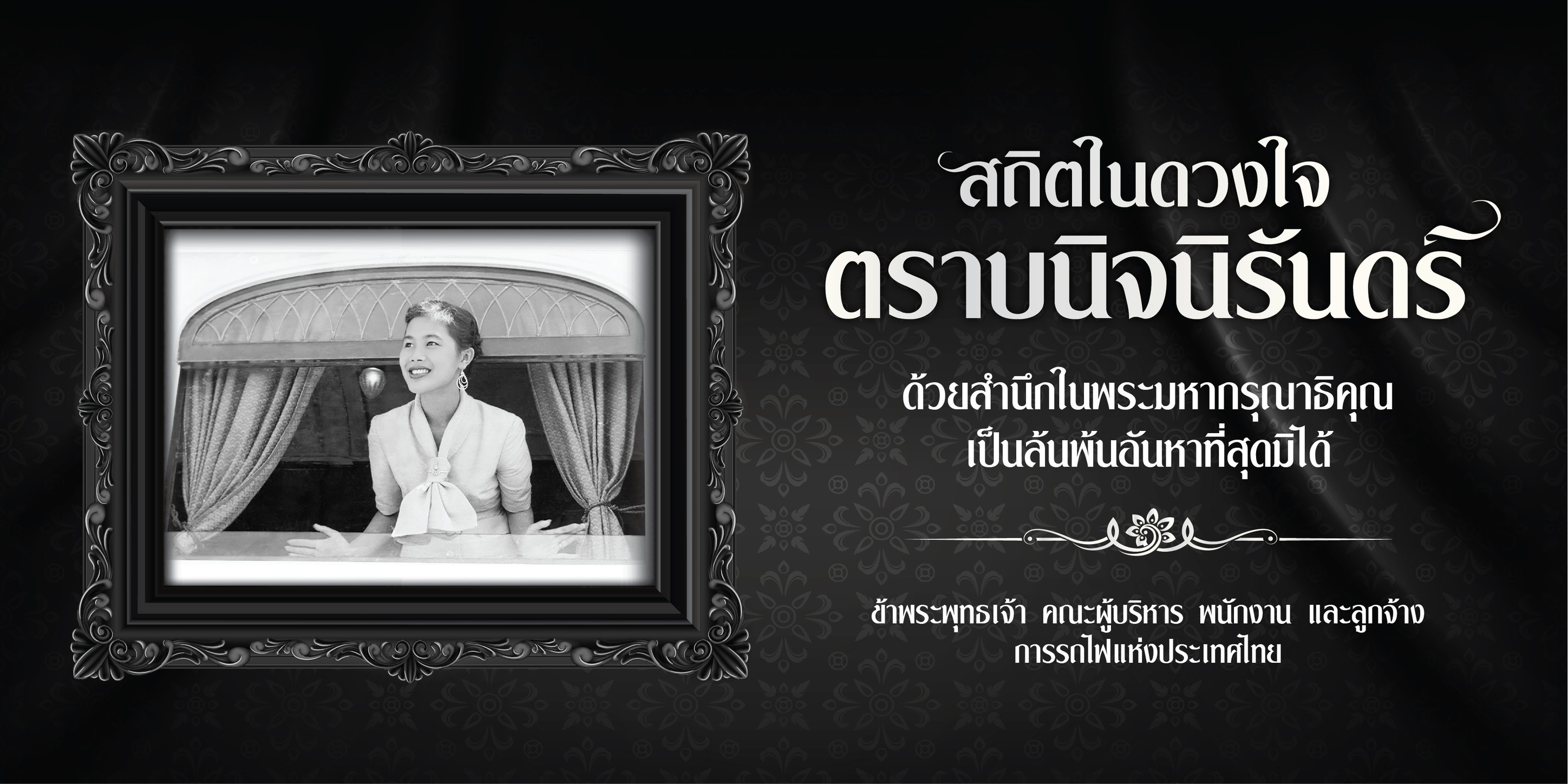 ประกาศ